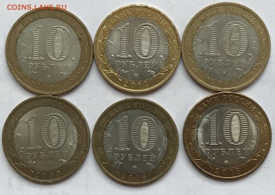 БИМ. Регионы 6 шт. С номинала. До 01.04.2019 22.00 - CFBF4952-F6CB-40EA-B7D3-21472C49A852