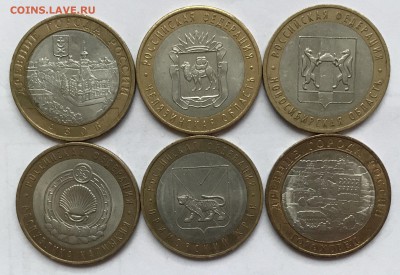 БИМ. Регионы 6 шт. С номинала. До 01.04.2019 22.00 - D3B5BCE8-CD47-4A29-A4D7-162C5C31D8B5