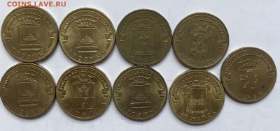10 р. ГВС из оборота, 9 шт. с номинала. До 01.04.2019 22.00 - 8035F690-0DAD-40FB-AD10-B28DD93D2225