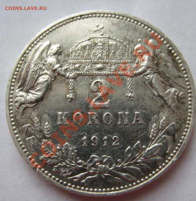 Помогите оценить 2 кроны (3 шт) - 2Б