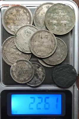 Лом серебра (монеты), 30 гр. До 01.04.2019 22.00 - 02865060-3347-4EEB-AC81-FBC58C60DCAC