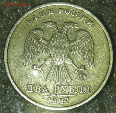 Очень редкая 2 рубля 1997 м шт.1.3А2  , до 29.03.19 - 20190327_184418-1