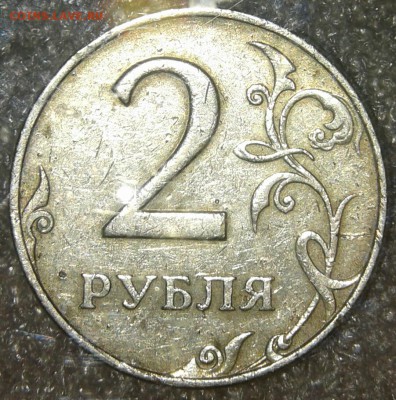 Очень редкая 2 рубля 1997 м шт.1.3А2  , до 29.03.19 - 20190327_183141-1