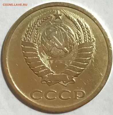 Монета 3 копейки 1978 года с браком - 029CF23B-CB1F-4CEA-BB07-C3A30E7CE9AB