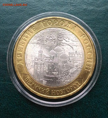 10 руб биметал ВЕЛИКИЙ НОВГОРОД (сп) 2009, UNC - P_20181007_125556_1