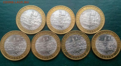 10 руб ДГР Юрьевец 2010 7 шт - PSX_20190126_155829_1