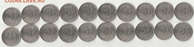 5р. 2013 спмд (20 штук) бесплатная доставка - 5р2013с-п реверс