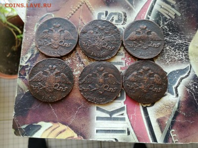 6 масонских пятаков 1831, 1834 все СМ до 31.03.2019 - 6пят - копия