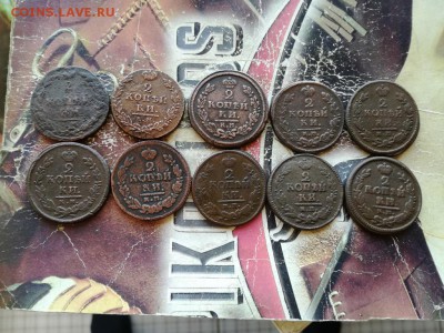 10 двушек 1812-1826 все КМ до 31.03.2019 - 10дву (2) - копия