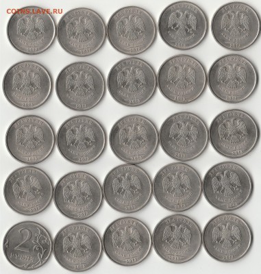 2р. 2010спмд (25 шт.)+2р 2013спмд (25шт) бесплатная доставка - 2р2013сп аверс