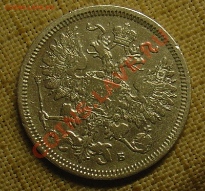 20 коп 1860 ФБ уз.хвост до 22.06.11 22-00 - 20 коп 1860 2.JPG