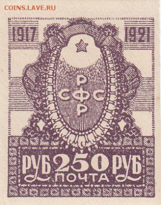 Серия марок 4-я годовщина Великой Октябрьской революции. - IMG_0005
