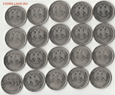 5р. 2010спмд (20 штук) до 1 апреля в 22-00 - 5р2010с-п аверс