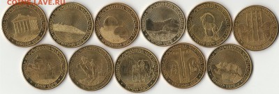 Армения полный комплект из 11 монет регионы Армении 50 драм - армения1