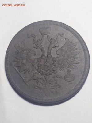 5 копеек 1863 - IMG-20190327-WA0026