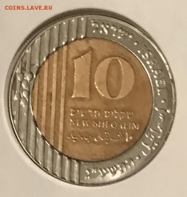 10 шекелей, Израиль, какой год? - 732F85AC-DE9C-4015-AE8E-D718E3D450F8