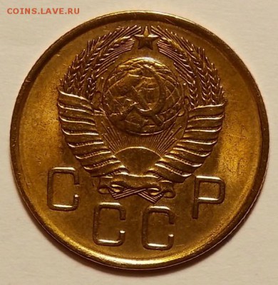 3 копейки 1957 до 29.03.19 до 22-00 по мск - DSCN0788.JPG