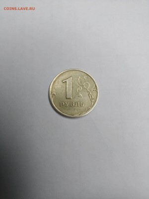 1 рубль 2005 год - IMG_20190327_222038