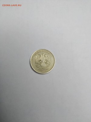 1 рубль 2005 год - IMG_20190327_222048