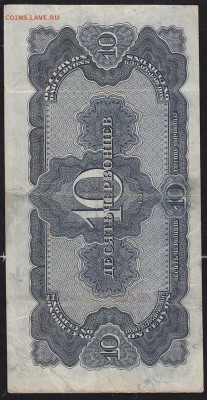 10 черв 1937 г до 22.00 1 апреля - IMG_0004