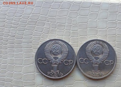 Ленин в галстуке (1985г) - 2шт. - IMG_5741.JPG