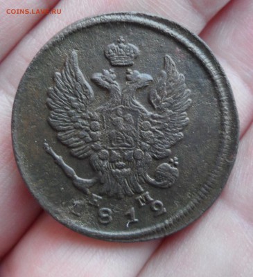 2 копейки 1812 года, до 03.04.19 в 22.00 по мск - 6.JPG