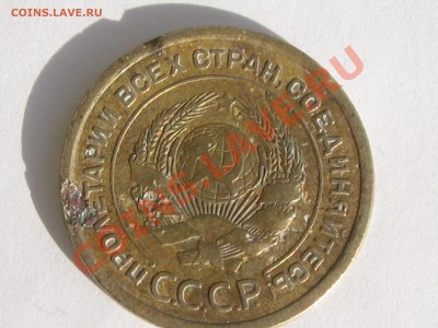 5КОПЕЕК 1926 ГОДА ДО 20.06. 22.00. - Изображение 078