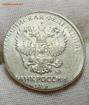 Монеты 2019 года (треп) - Screenshot_20190327-225410-01