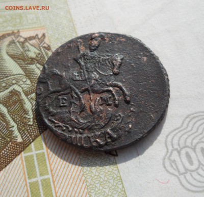 Полушка 1790 года, до 03.04.19 в 22.00 мск - 444.JPG