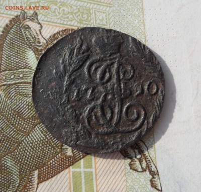 Полушка 1790 года, до 03.04.19 в 22.00 мск - 1.JPG