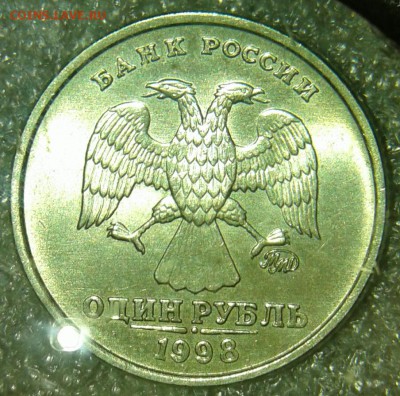 1-5-50 коп,1-5 руб 1998 г в штемпельном блеске  до 29.03.19 - 20190325_232917-1