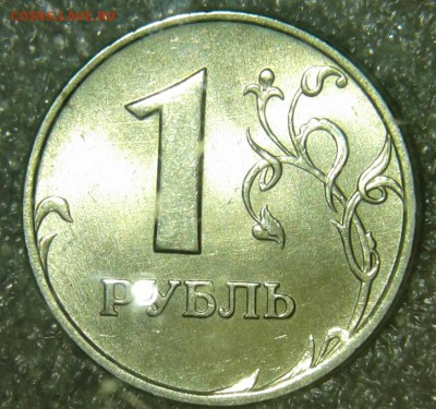 1-5-50 коп,1-5 руб 1998 г в штемпельном блеске  до 29.03.19 - 20190325_232942-1