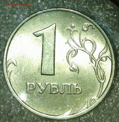 1-5-50 коп,1-5 руб 1998 г в штемпельном блеске  до 29.03.19 - 20190325_233013-1