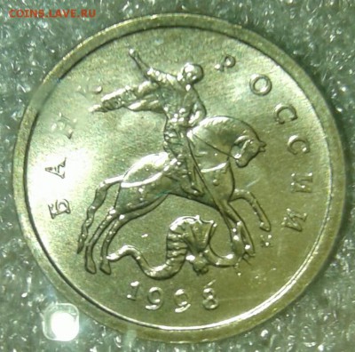 1-5-50 коп,1-5 руб 1998 г в штемпельном блеске  до 29.03.19 - 20190327_185819-1