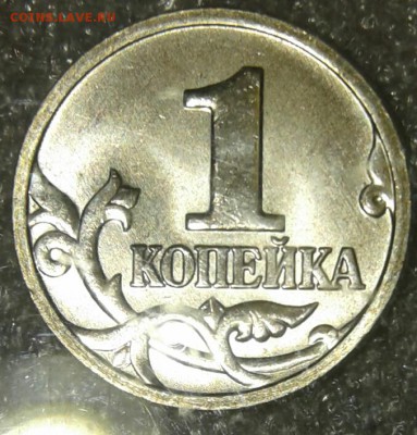 1-5-50 коп,1-5 руб 1998 г в штемпельном блеске  до 29.03.19 - 20190327_185622-1