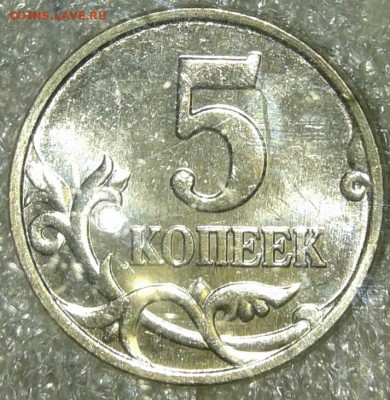 1-5-50 коп,1-5 руб 1998 г в штемпельном блеске  до 29.03.19 - 20190327_185108-1