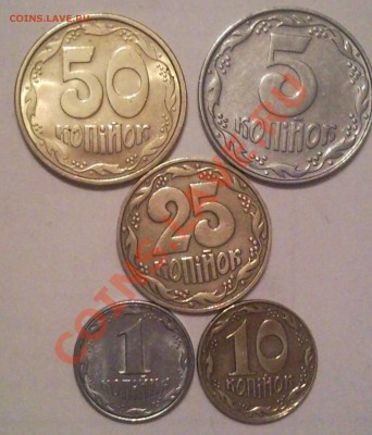 подборка 1992 украина  1к 5к 10к 25к 50к до 19.06.2011 - SNC01555