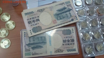 2000 йен 2000 год - саммит G8 в Окинаве (Японии) - 2000 йен мн