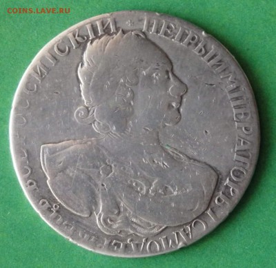 1 Рубль 1723 год. - image