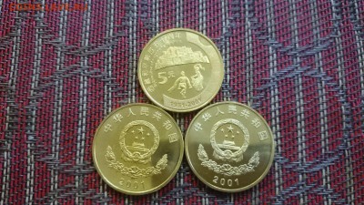 ФИКС = Китай 5 юаней - 5ю Тибет 3 шт
