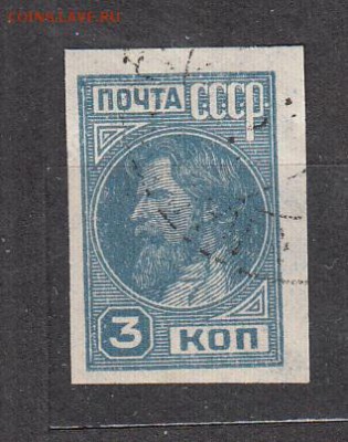 з - 121