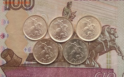10 копеек 2000-2005г штемпельные на оценку - IMG_20190328_085836
