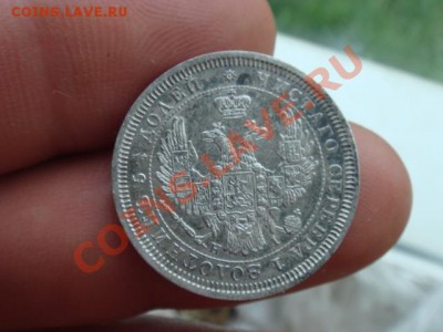 25 коп 1855 год - Изображение 239