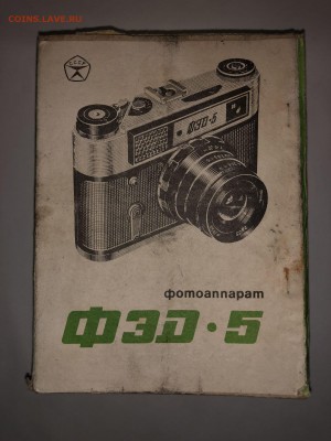 Фотоаппарат ФЭД-5 в коробке - 97453578 (5)