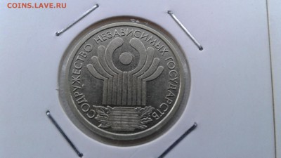 2 руб. Гагарин и 1 руб. СНГ UNC до 31.03 22-00 - 20190327_180611