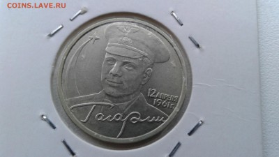 2 руб. Гагарин и 1 руб. СНГ UNC до 31.03 22-00 - 20190327_180603