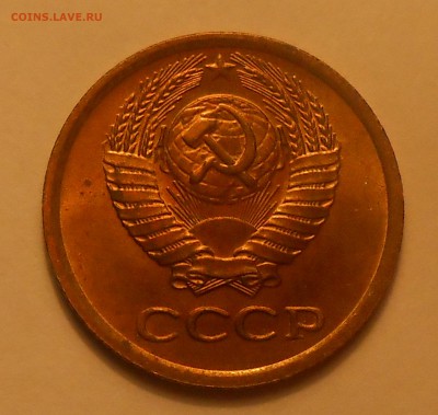 1 коп 1984 (шт.1.42короткие ости) UNC до 03.04.19 22:00 - DSCN3209.JPG