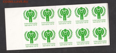 буклет год детей 10м ** 1979 - 159