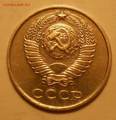 10 копеек 1982 (с уступом) Ф-108 до 03.04.19 г. 22.00 - 1.JPG