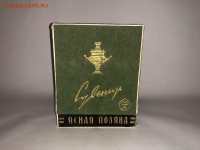 СУВЕНИРНЫЙ САМОВАРЧИК ЯСНАЯ ПОЛЯНА В КОРОБКЕ 1976 ГОД - 106540301 (1)